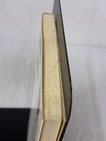 【※イタミ有り】バカの壁 新潮社 養老 孟司