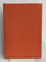 美食倶楽部 文藝春秋 林 真理子