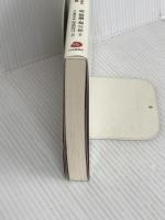 中国集団指導体制の「核心」と「七つのメカニズム」―習近平政権からの新たな展開 日本僑報社 胡鞍鋼・楊竺松