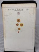 【※イタミ有り】生きよう今日も喜んで (活学叢書) 致知出版社 興, 平沢