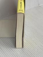 天海祐希とタカラヅカの謎 (C・BOOKS) 本の森出版センター すみれウォッチャーズ