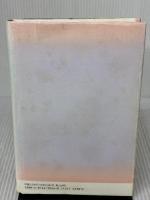 【※イタミ有り】領解文の味わい 永田文昌堂 桑原 浄昭