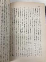 ホフマン短篇集 (岩波文庫 赤 414-2) 岩波書店 ホフマン