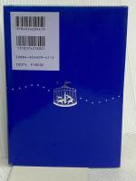 メリーゴーランドのように (Soiree books) 東宝 剣 幸