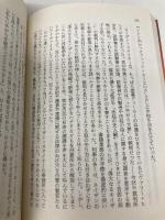 ホプキンズの夜 (扶桑社ミステリー エ 3-2) 扶桑社 ジェイムズ エルロイ