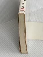 やる気にさせるリーダーシップ: 人をそのき気にさせる人ほど大きな仕事ができる 日本実業出版社 藤田 忠司