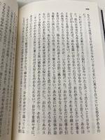 残酷な夜 (扶桑社ミステリー ト 5-6) 扶桑社 ジム トンプスン