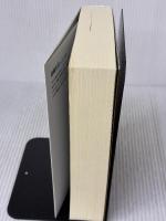 陸軍中野学校全史 (論創ノンフィクション 013) 論創社 斎藤充功