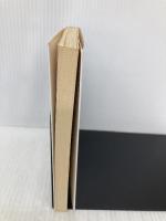 五二半捕物帳―御府内隠密廻り同心 (春陽文庫) 春陽堂書店 和巻耿介