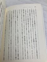 ご冗談でしょう,ファインマンさん 下 (岩波現代文庫 社会 6) 岩波書店 ファインマン,リチャード P.
