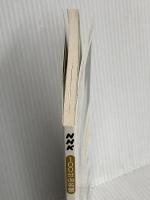 『歎異抄』 2017年10月 (100分 de 名著) NHK出版 釈 徹宗