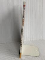 カメラジャ-ナル 110 アルファベータブックス 田中長徳