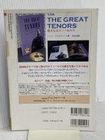 カメラジャ-ナル 110 アルファベータブックス 田中長徳