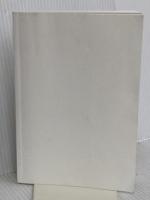 【※カバー無し】書く瞑想 1日15分、紙に書き出すと頭と心が整理される