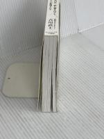 【※カバー無し】書く瞑想 1日15分、紙に書き出すと頭と心が整理される
