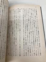 ダイナマイト・パーティへの招待 (ハヤカワ・ミステリ文庫 ラ 3-16) 早川書房 ピーター ラヴゼイ