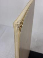 これならわかる財務分析 ビジネス教育出版社 中邨 公男