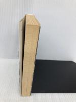 しあわせの理由 (ハヤカワ文庫 SF イ 2-4) 早川書房 グレッグ イーガン