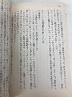 しあわせの理由 (ハヤカワ文庫 SF イ 2-4) 早川書房 グレッグ イーガン