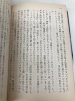 あなたの人生の物語 (ハヤカワ文庫SF) 早川書房 テッド・チャン