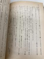 【※イタミ有】サンダイバー (ハヤカワ文庫SF) 早川書房 デイヴィッド ブリン