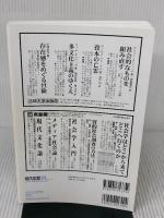 現代思想 2019年1月号 総特集=現代思想の総展望2019 ―ポスト・ヒューマニティーズ― 青土社 千葉雅也