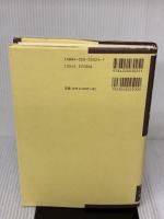 【※イタミ有り】詳解力学演習 共立出版 後藤 憲一