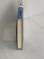 死刑執行人の苦悩 創出版 大塚 公子