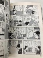ねじ式 (1) (小学館文庫 つA 1) 小学館 つげ 義春