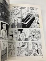 ねじ式 (1) (小学館文庫 つA 1) 小学館 つげ 義春