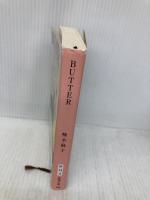 BUTTER (新潮文庫 ゆ 14-3) 新潮社 柚木 麻子