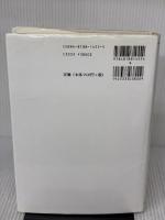 成長と分配 (ポスト・ケインジアン叢書 31) 日本経済評論社 D.K.フォーリー