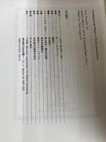 花の知恵 (プラネタリー・クラシクス) 工作舎 モーリス メーテルリンク