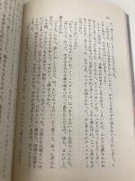 小公女 (角川文庫 赤 144-2) KADOKAWA フランシス・ホジソン バーネット