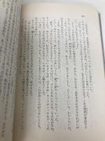 小公女 (角川文庫 赤 144-2) KADOKAWA フランシス・ホジソン バーネット