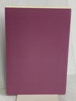 【※カバー無し】英語はもっとコロケーションで話そう 語研 妻鳥 千鶴子