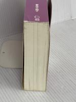 【※カバー無し】英語はもっとコロケーションで話そう 語研 妻鳥 千鶴子