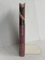 クラシカル・アクティング 而立書房 マルコルム・モリソン