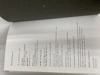 Mineral Sculptures torch press 角田純