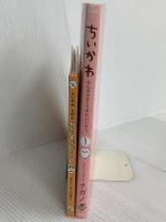 ちいかわ なんか小さくてかわいいやつ(1)なんか楽しくて飾れる絵本付き特装版 (講談社キャラクターズA) 講談社 ナガノ