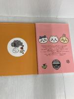 ちいかわ なんか小さくてかわいいやつ(1)なんか楽しくて飾れる絵本付き特装版 (講談社キャラクターズA) 講談社 ナガノ