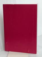 【※カバー無し】一生痛みのないカラダをつくる 背骨コンディショニング 日本文芸社 日野 秀彦