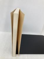 【※カバー無し】自在力 (サンマーク文庫 E- 38 エヴァ・シリーズ) サンマーク出版 塩谷 信男