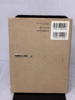 【※イタミ有り】世界一やさしい問題解決の授業―自分で考え、行動する力が身につく ダイヤモンド社 渡辺 健介