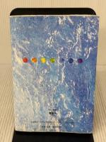 【※強いイタミ有り】催眠誘導: エリクソン・メソード決定版 アニマ2001 ジョン グリンダー