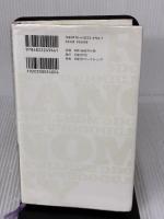 【※難あり】経済史の構造と変化 (日経BPクラシックス) 日経BP ダグラス・C・ノース