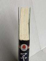 マヤの宇宙プロジェクトと失われた惑星: 銀河の実験ゾーン、この太陽系に時空の旅人マヤ人は何をした (treasure series) たま出版 高橋 徹