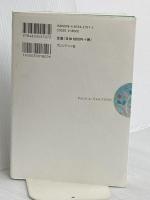 がんが自然に治る生き方――余命宣告から「劇的な寛解」に至った人たちが実践している9つのこと プレジデント社 ケリー・ターナー