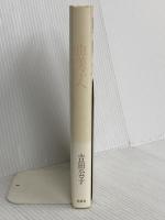 由美子へ 扶桑社 吉田 公子