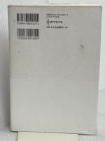 統計学が最強の学問である ダイヤモンド社 西内 啓